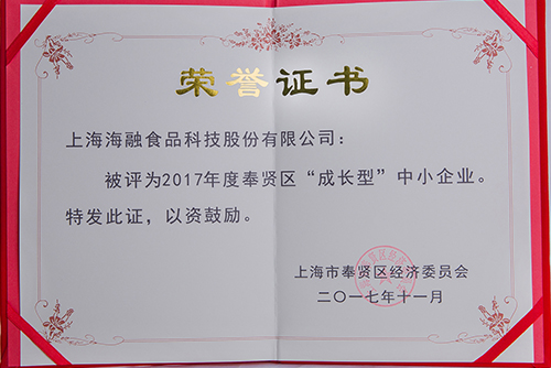 2017��ȷ������������͡���ҵ