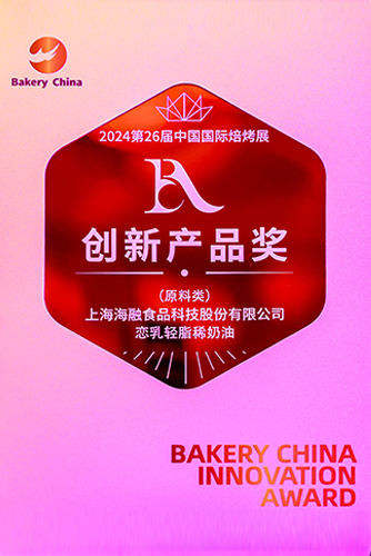 2024���26���й����ʱ���չ�����Ʒ��-������֬ϡ����