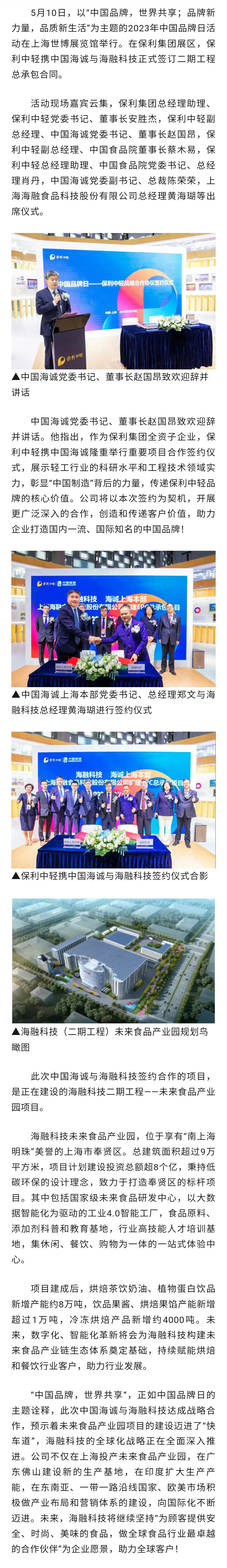 ��ҳ|Z6�����й��ٷ���վ