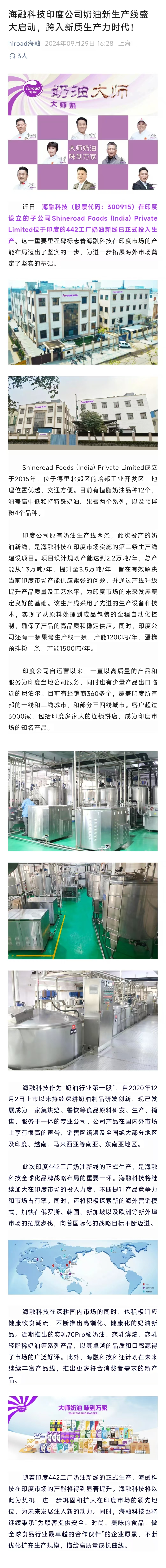 ��ҳ|Z6�����й��ٷ���վ