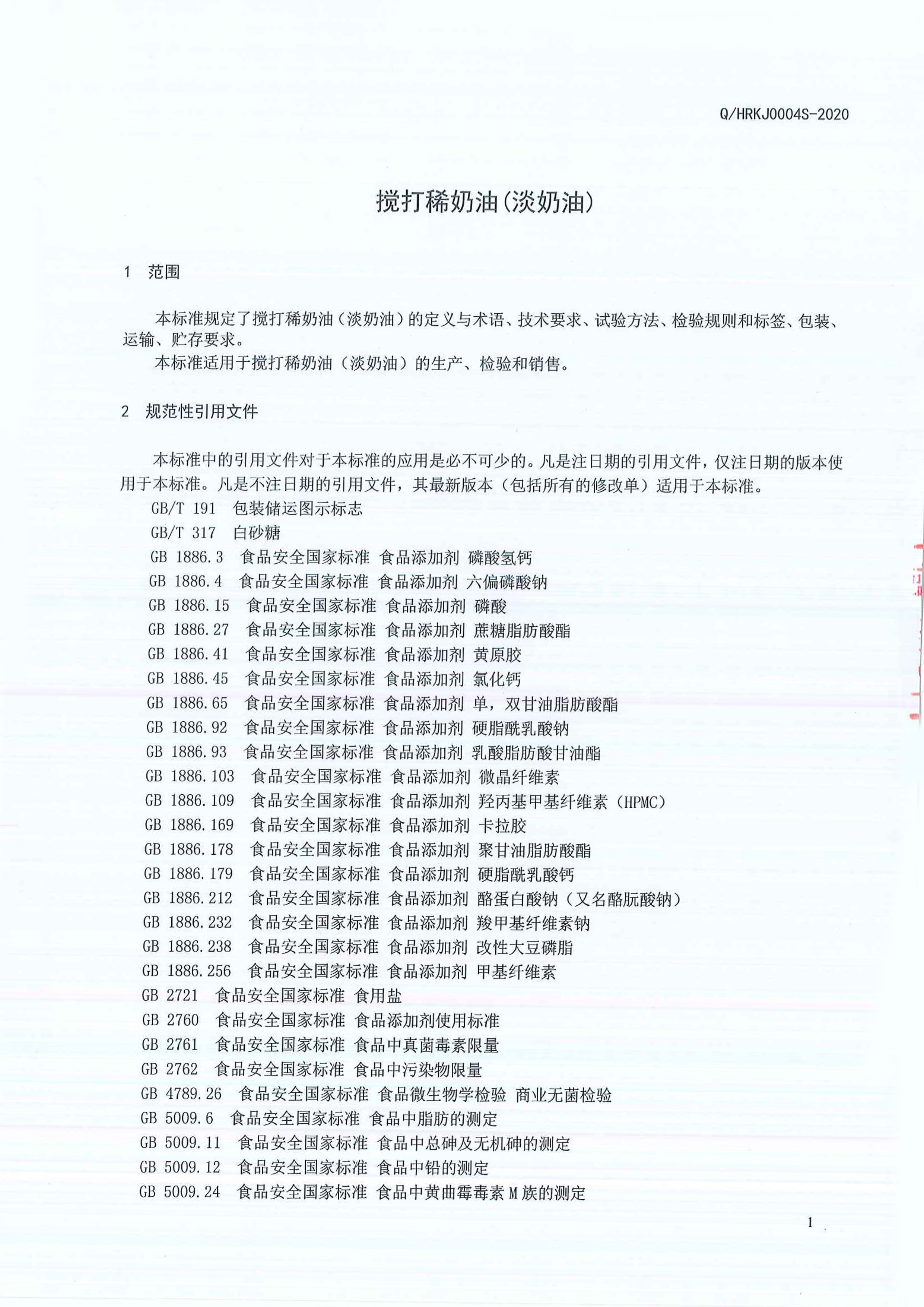 ��ҳ|Z6�����й��ٷ���վ