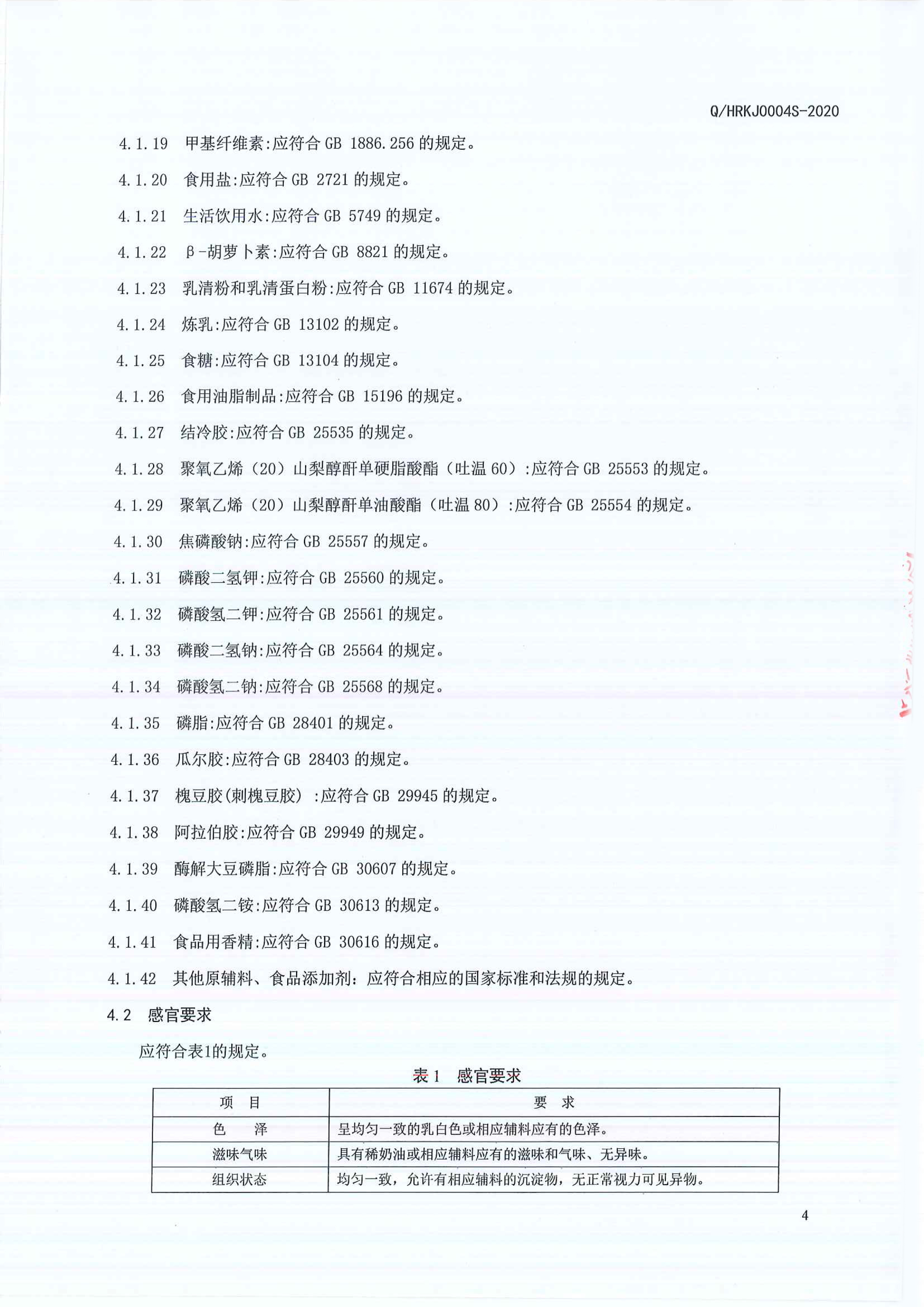 ��ҳ|Z6�����й��ٷ���վ